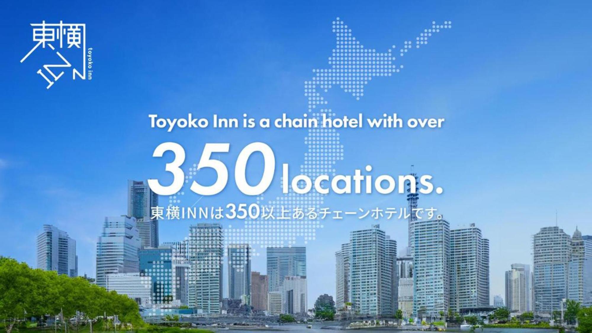 Toyoko Inn Jr Kobe Eki Kita Guchi Exterior foto
